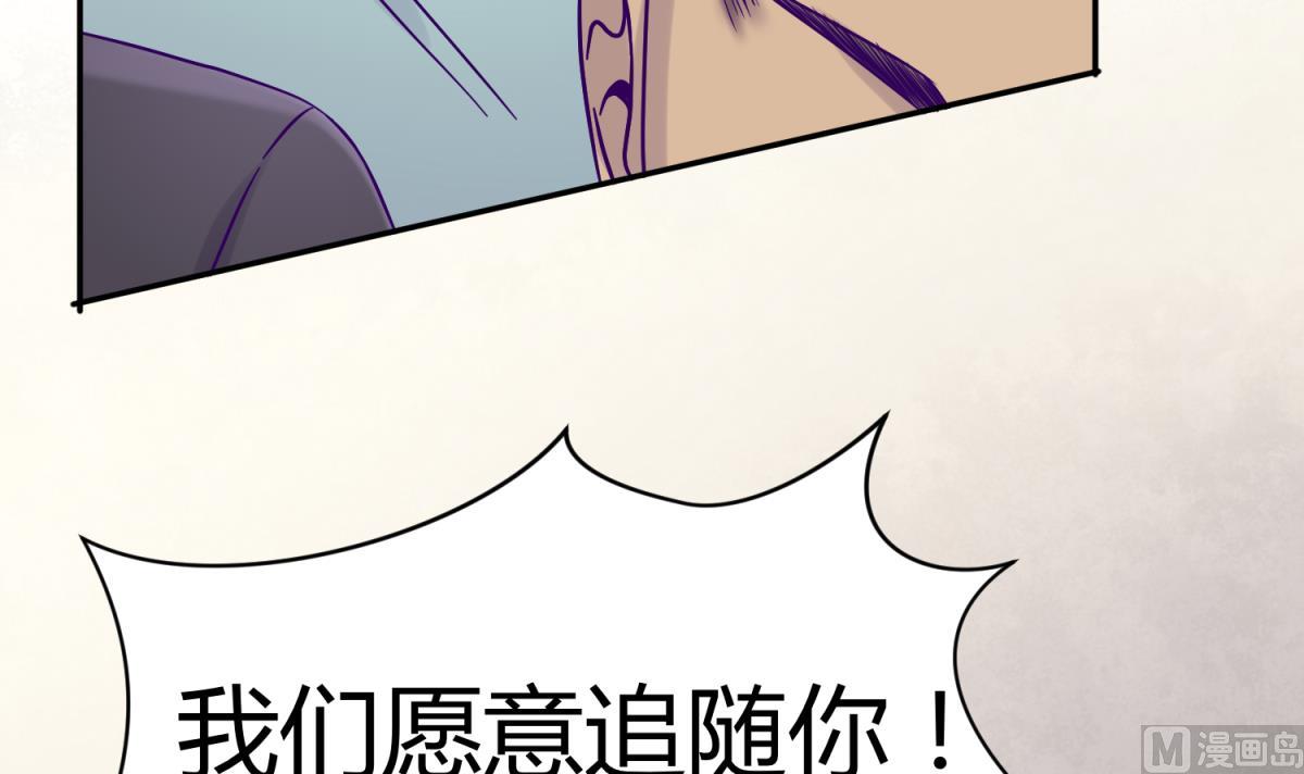 第105话 半路杀出程咬金(1/2)-第107话