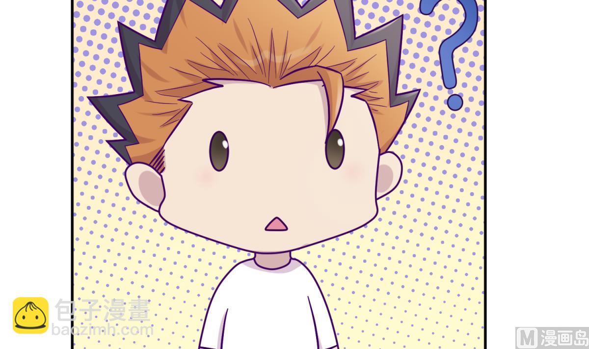 第105话 半路杀出程咬金(1/2)-第107话