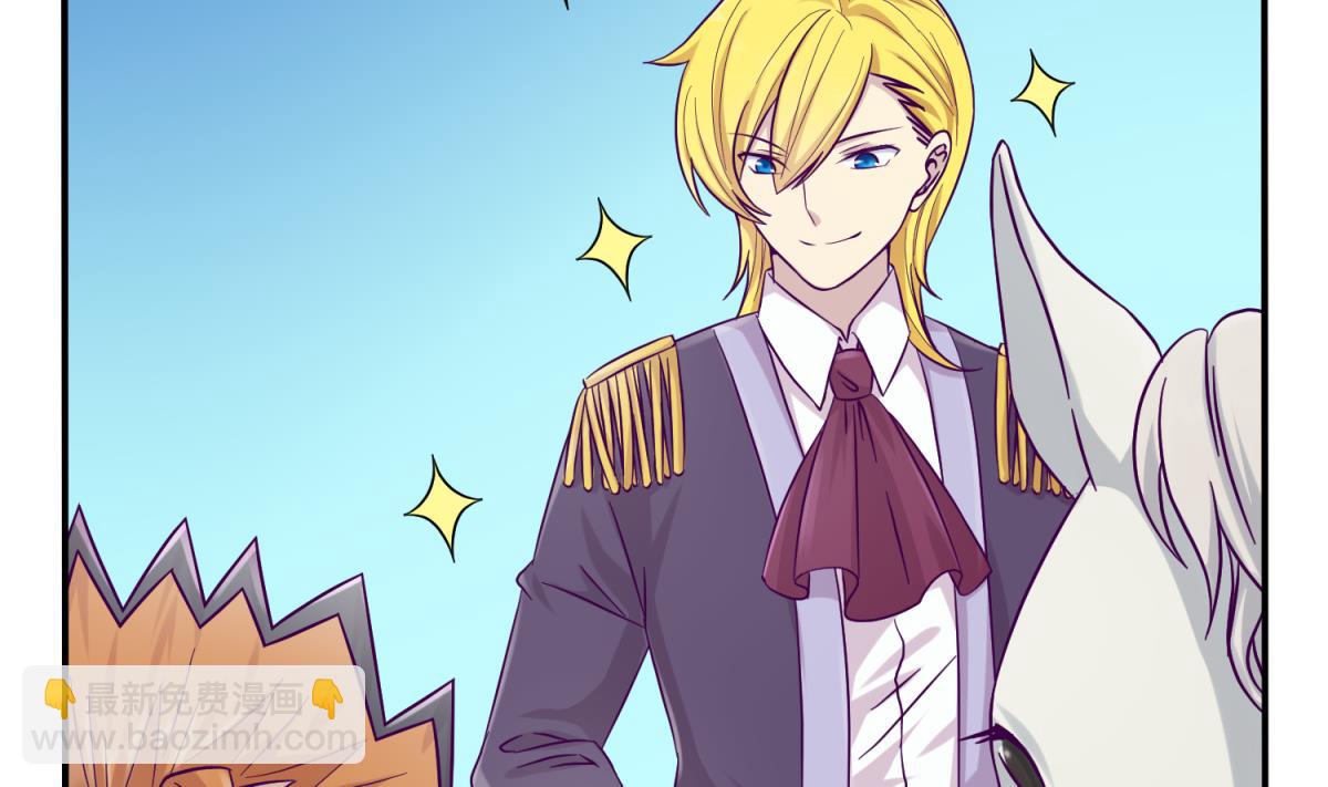 第105话 半路杀出程咬金(1/2)-第107话