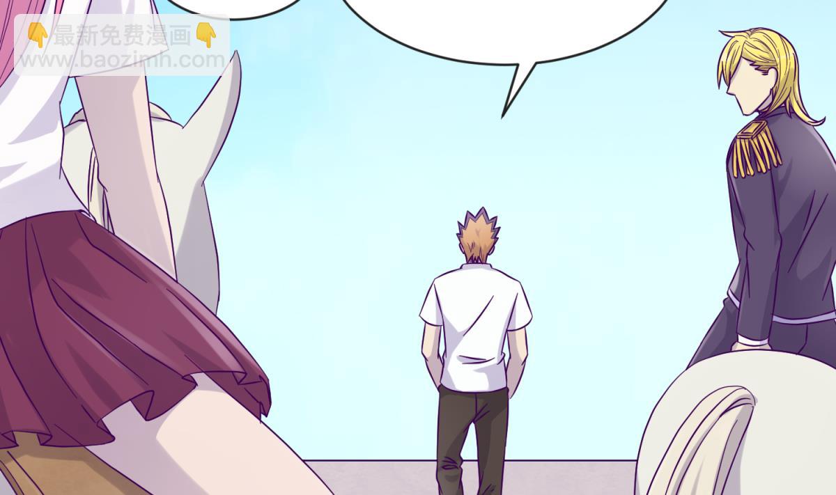 第105话 半路杀出程咬金(1/2)-第107话