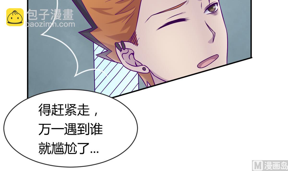 第105话 半路杀出程咬金(1/2)-第107话