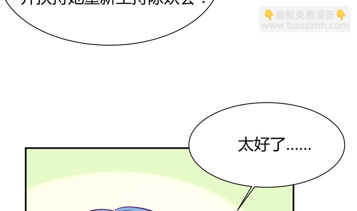 第107话 进门先洗澡(1/2)-第109话