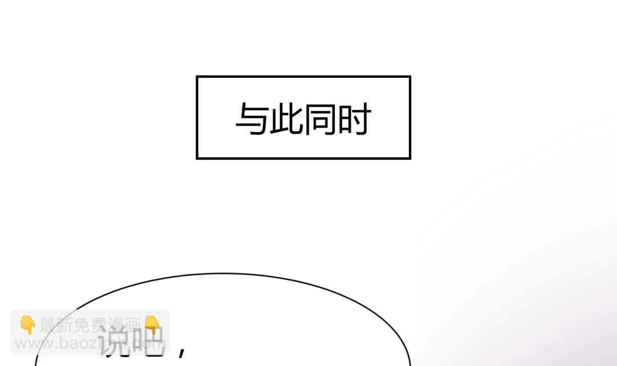 第107话 进门先洗澡(1/2)-第109话