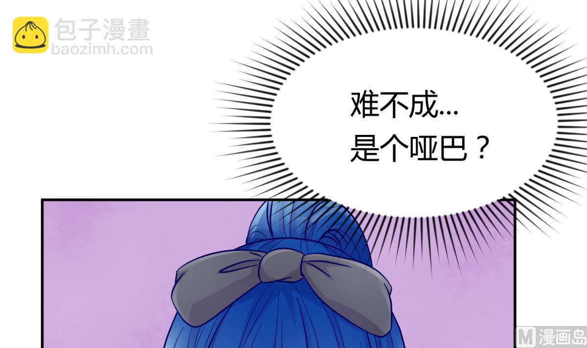 第107话 进门先洗澡(1/2)-第109话