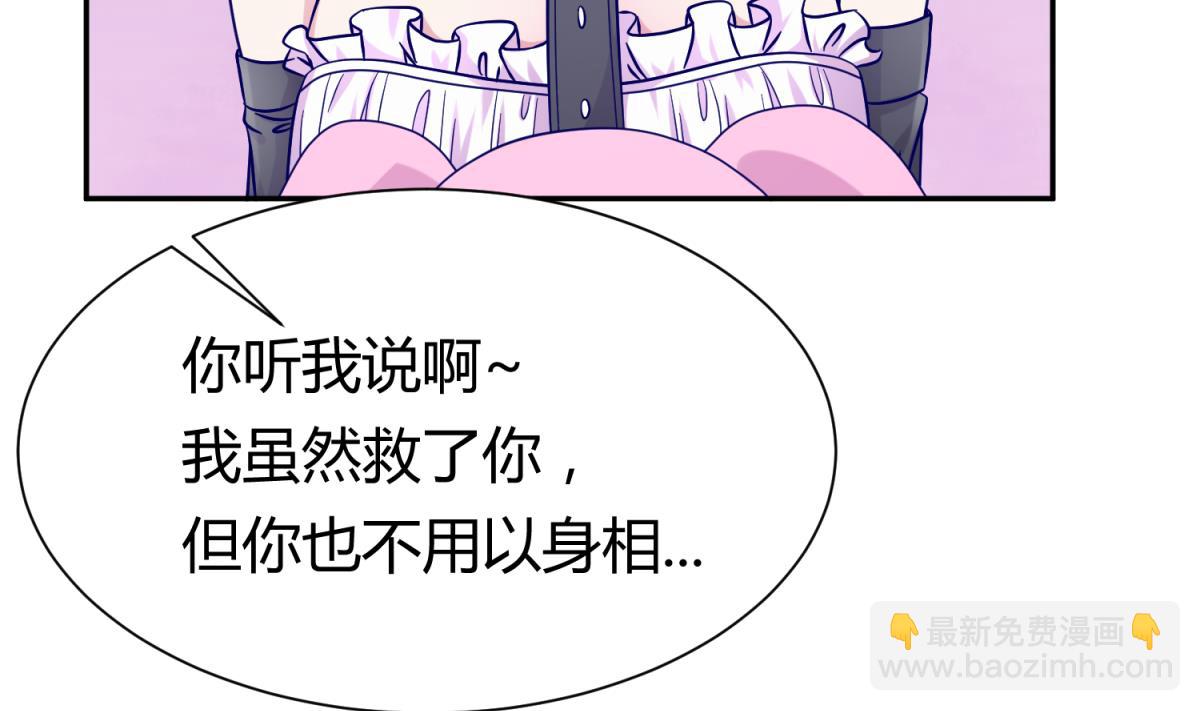 第107话 进门先洗澡(1/2)-第109话