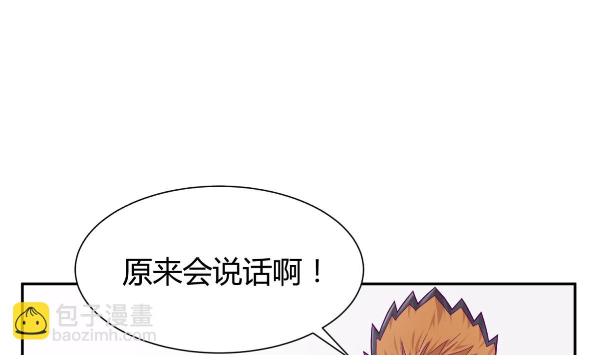 第107话 进门先洗澡(1/2)-第109话