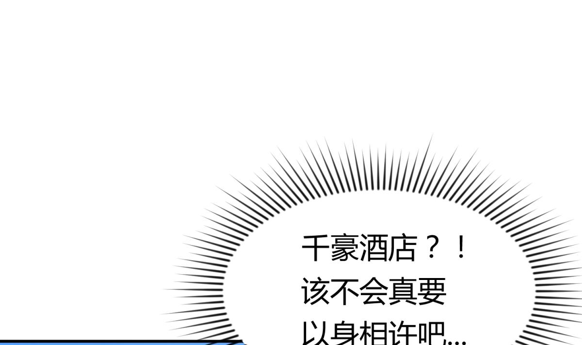 第107话 进门先洗澡(1/2)-第109话