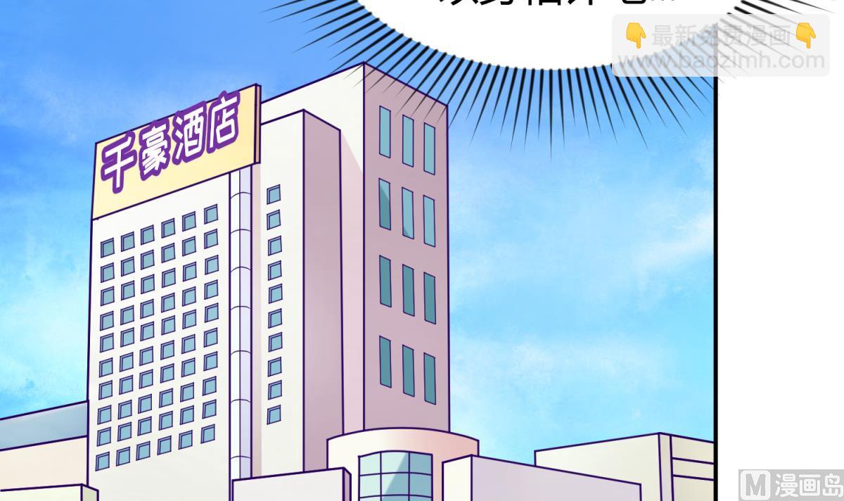 第107话 进门先洗澡(1/2)-第109话