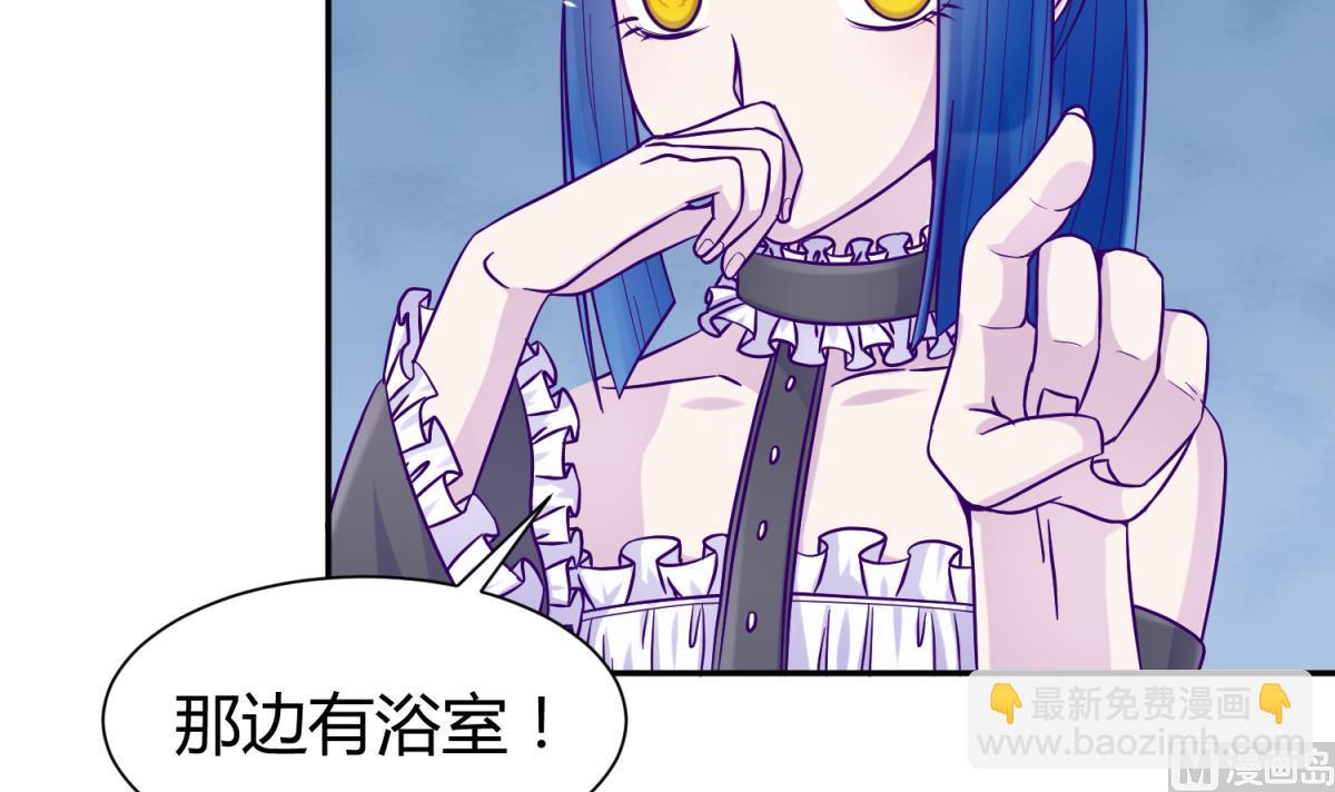 第107话 进门先洗澡(1/2)-第109话