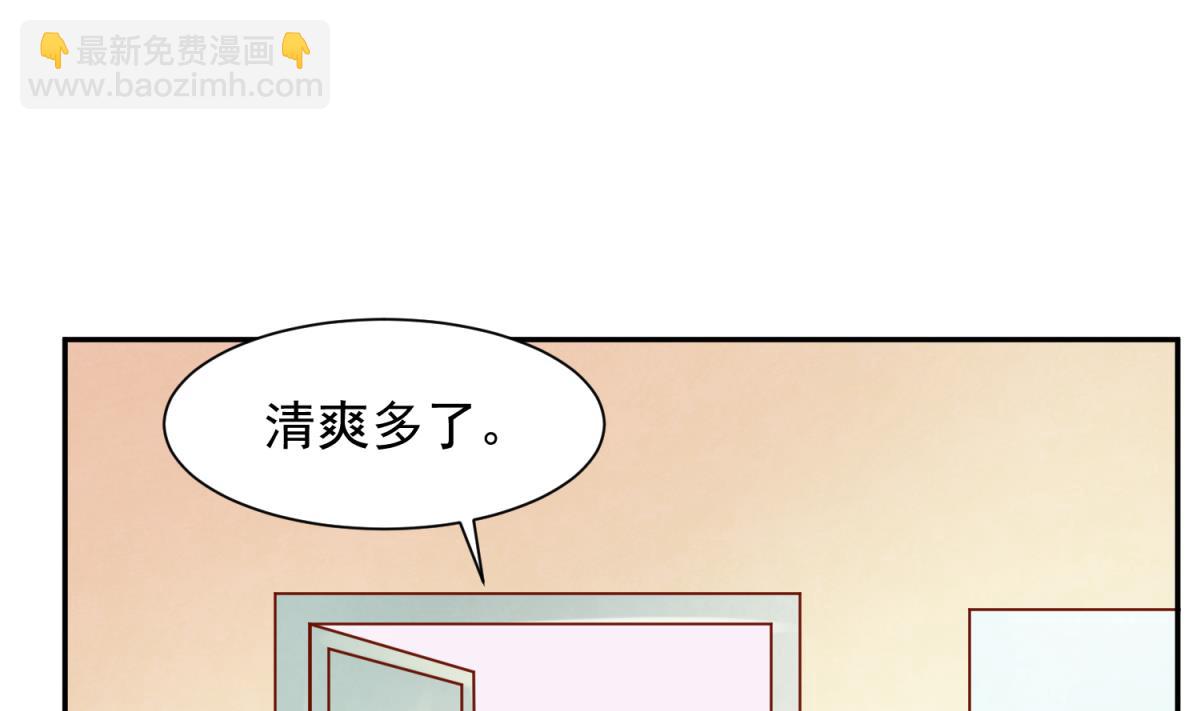 女校攻略 - 第107話 進門先洗澡(2/2) - 1