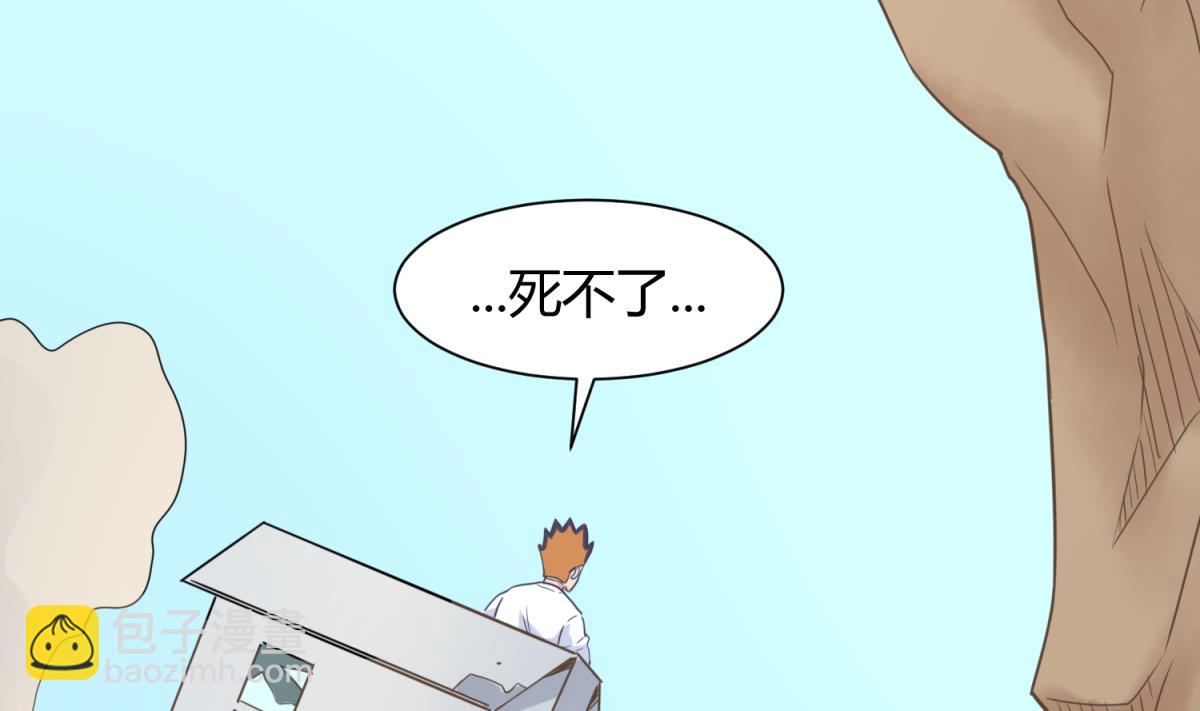 第113话 帕斯克的邀请(1/2)-第115话