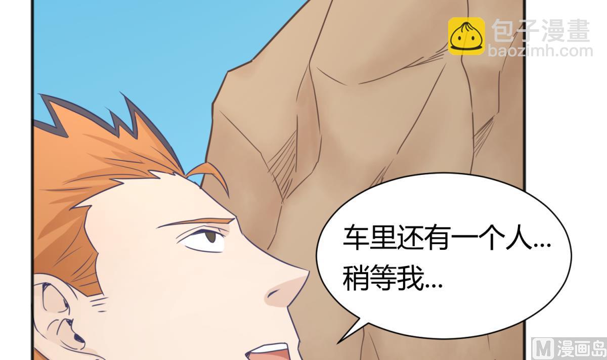 第113话 帕斯克的邀请(1/2)-第115话