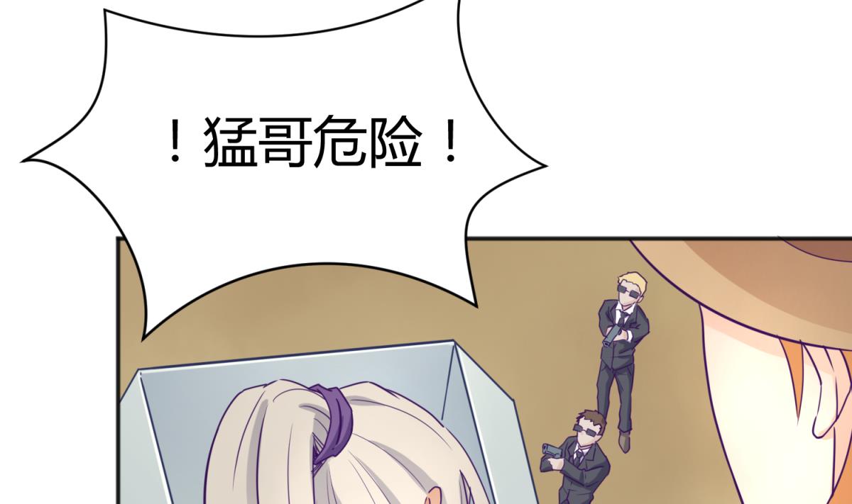 第113话 帕斯克的邀请(1/2)-第115话