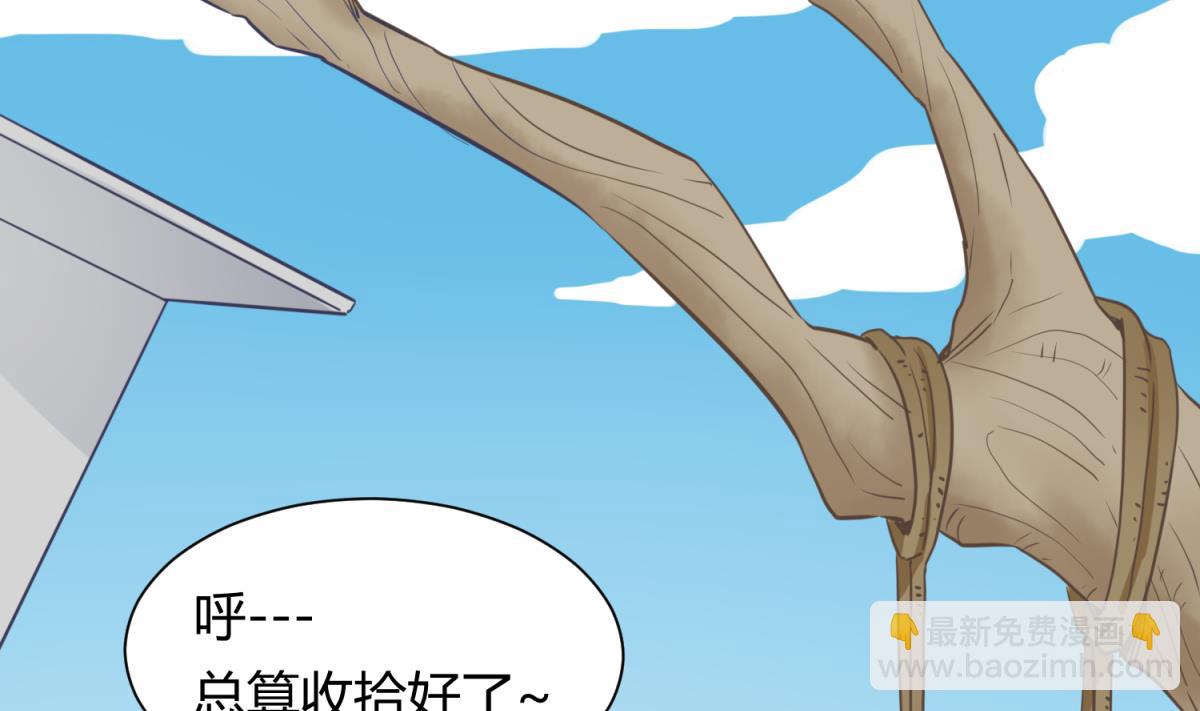 第113话 帕斯克的邀请(1/2)-第115话