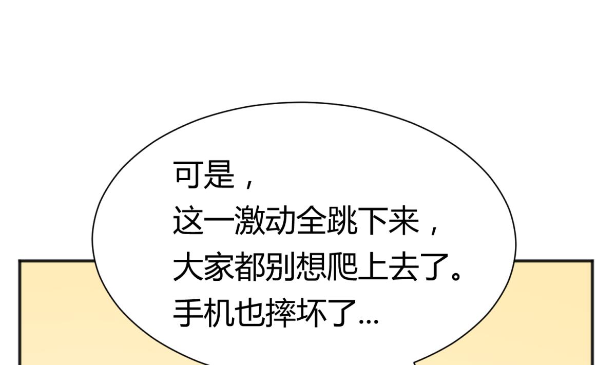 第113话 帕斯克的邀请(1/2)-第115话