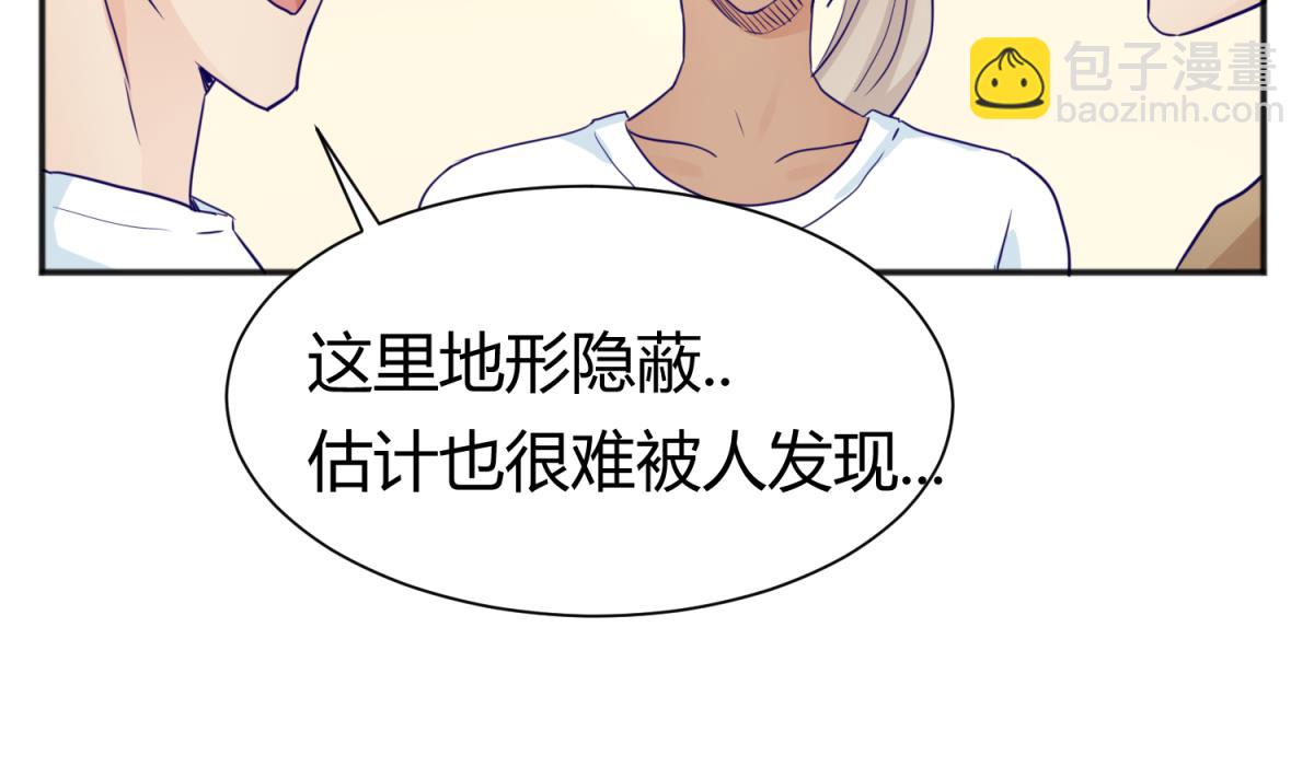 第113话 帕斯克的邀请(1/2)-第115话