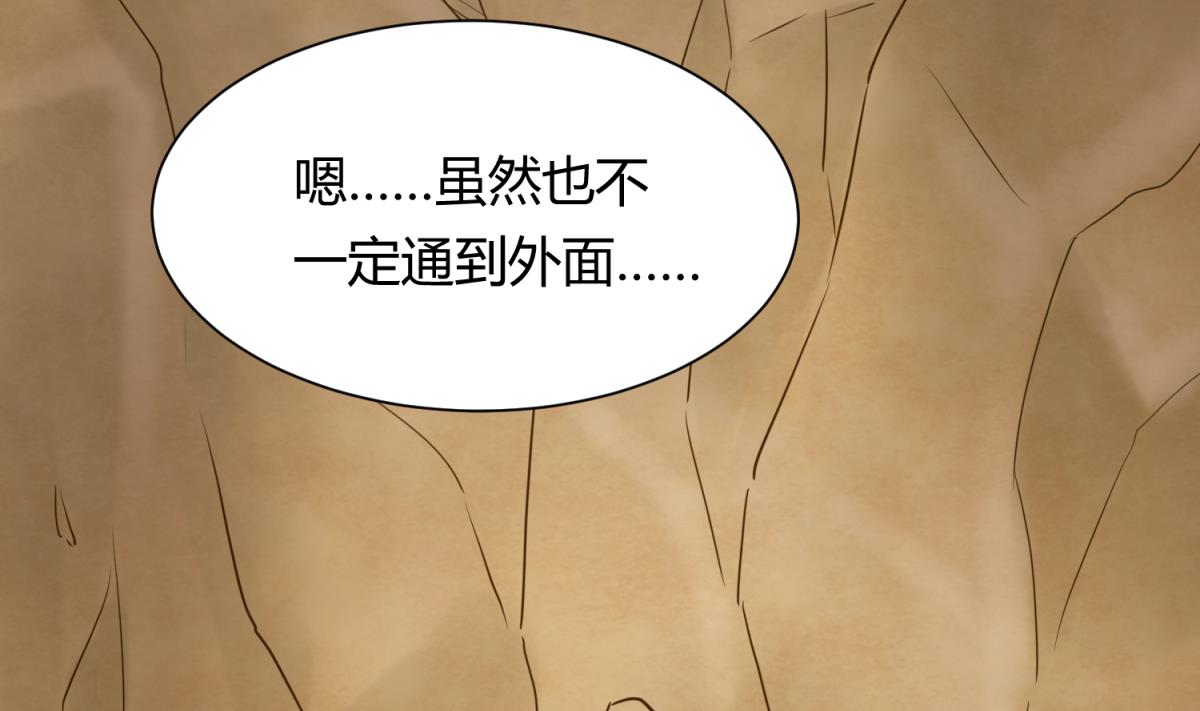 第113话 帕斯克的邀请(1/2)-第115话