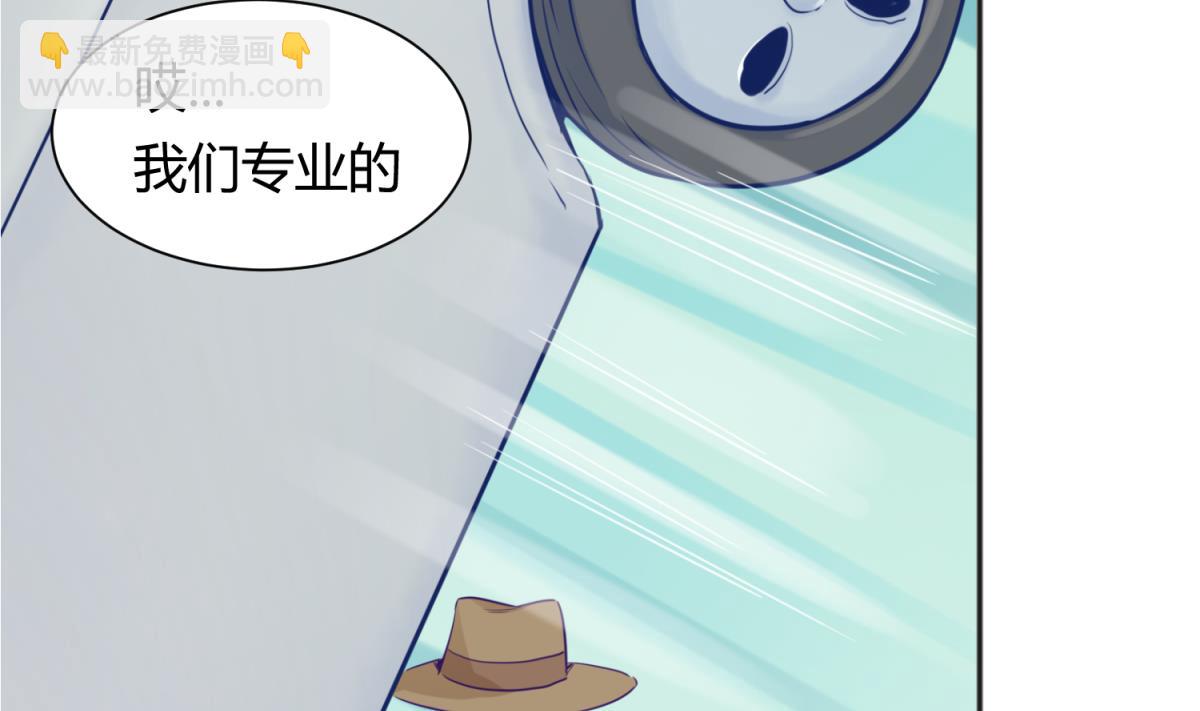 第113话 帕斯克的邀请(1/2)-第115话