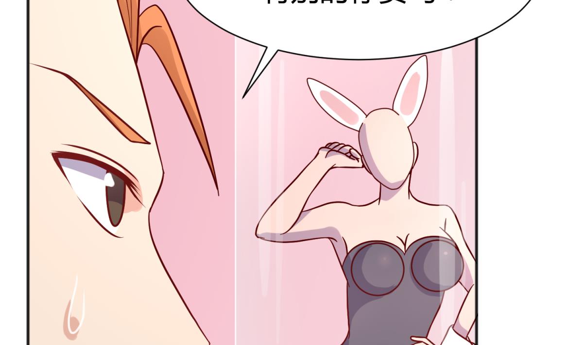 第115话 邪恶博士的馈赠(1/2)-第117话