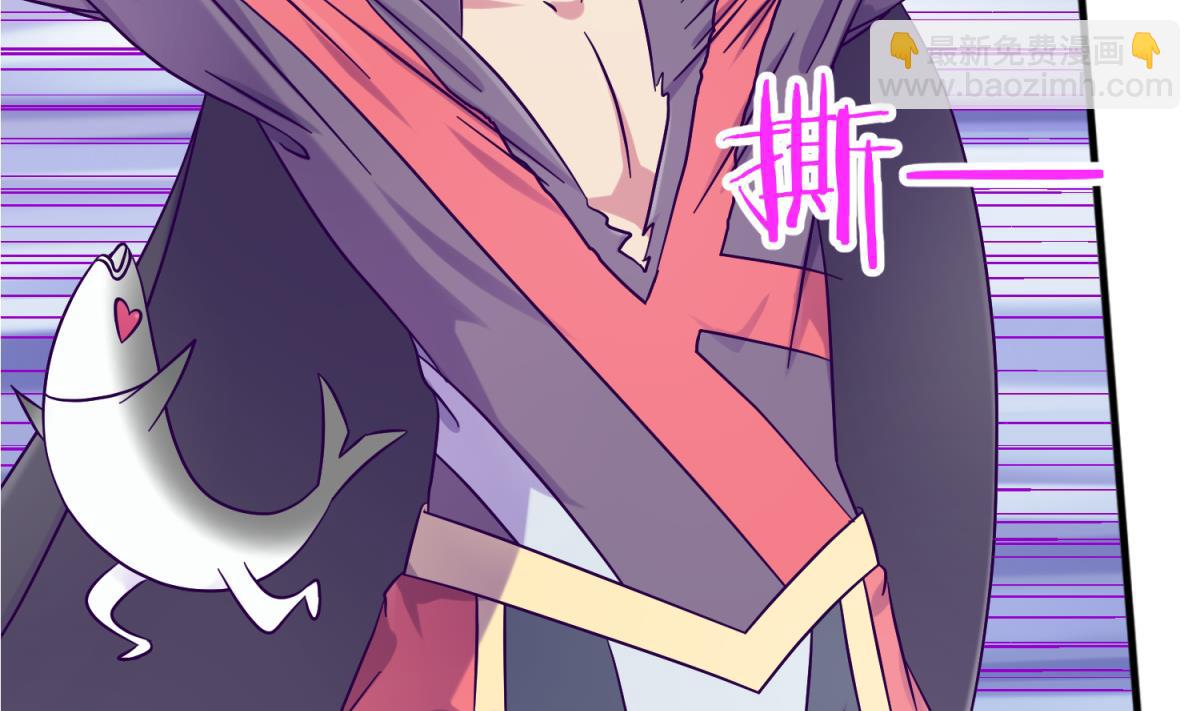 第117话 鱼你一辈子(1/2)-第119话