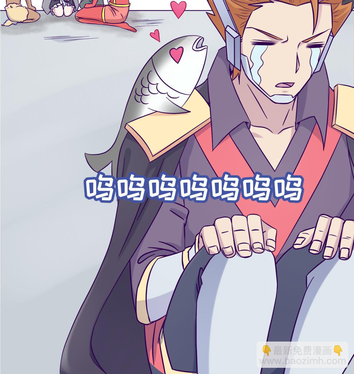 第117话 鱼你一辈子(1/2)-第119话