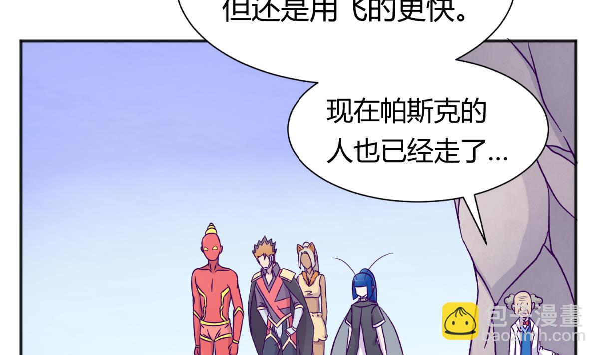 第117话 鱼你一辈子(1/2)-第119话