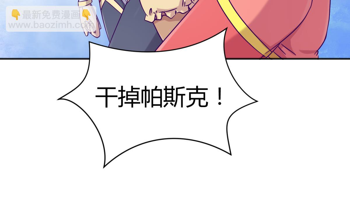 第117话 鱼你一辈子(1/2)-第119话