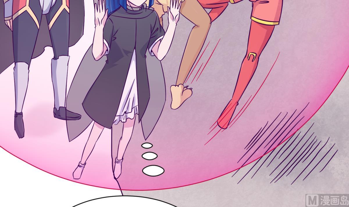 第117话 鱼你一辈子(1/2)-第119话