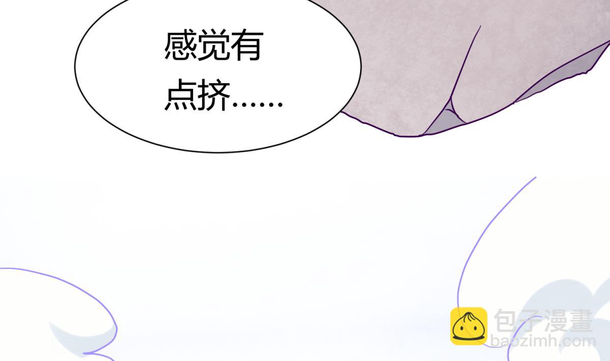 第117话 鱼你一辈子(1/2)-第119话