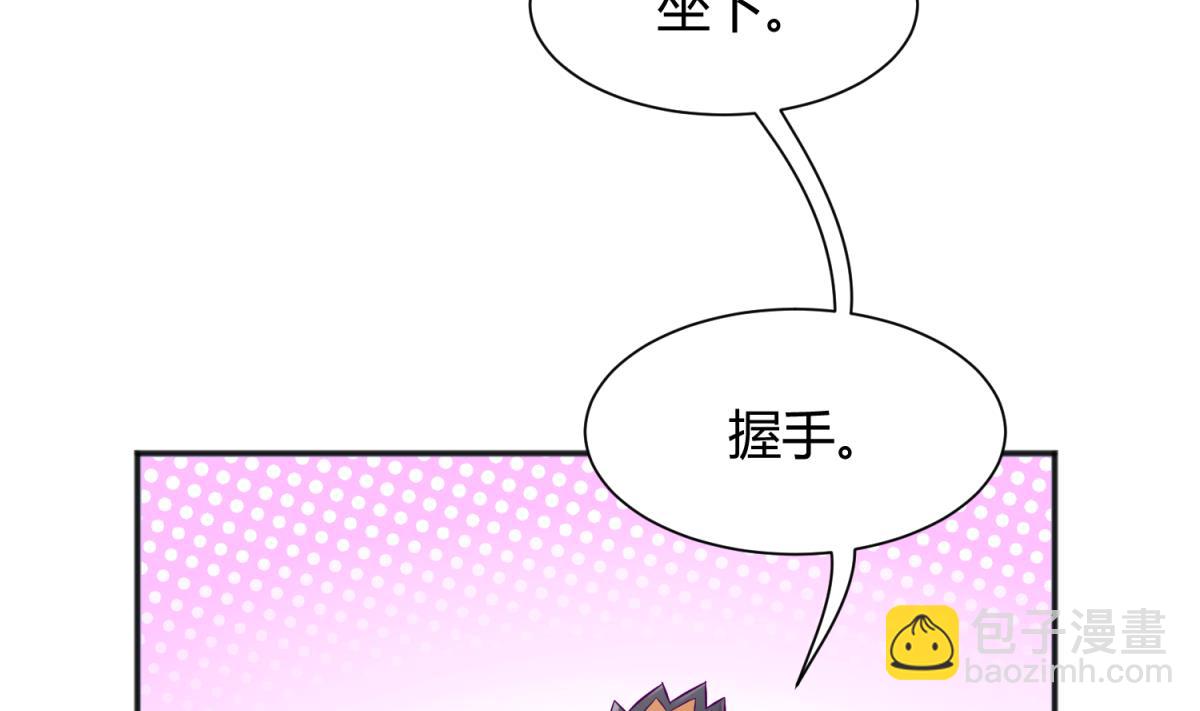 第117话 鱼你一辈子(1/2)-第119话