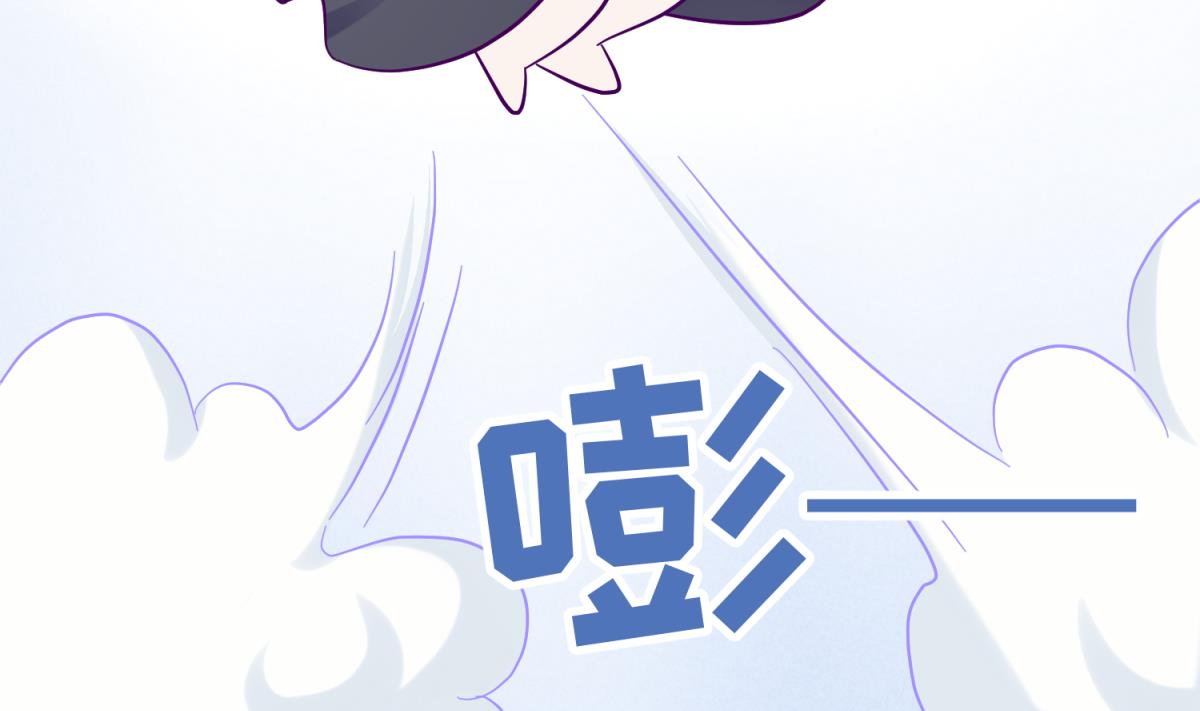 第117话 鱼你一辈子(1/2)-第119话