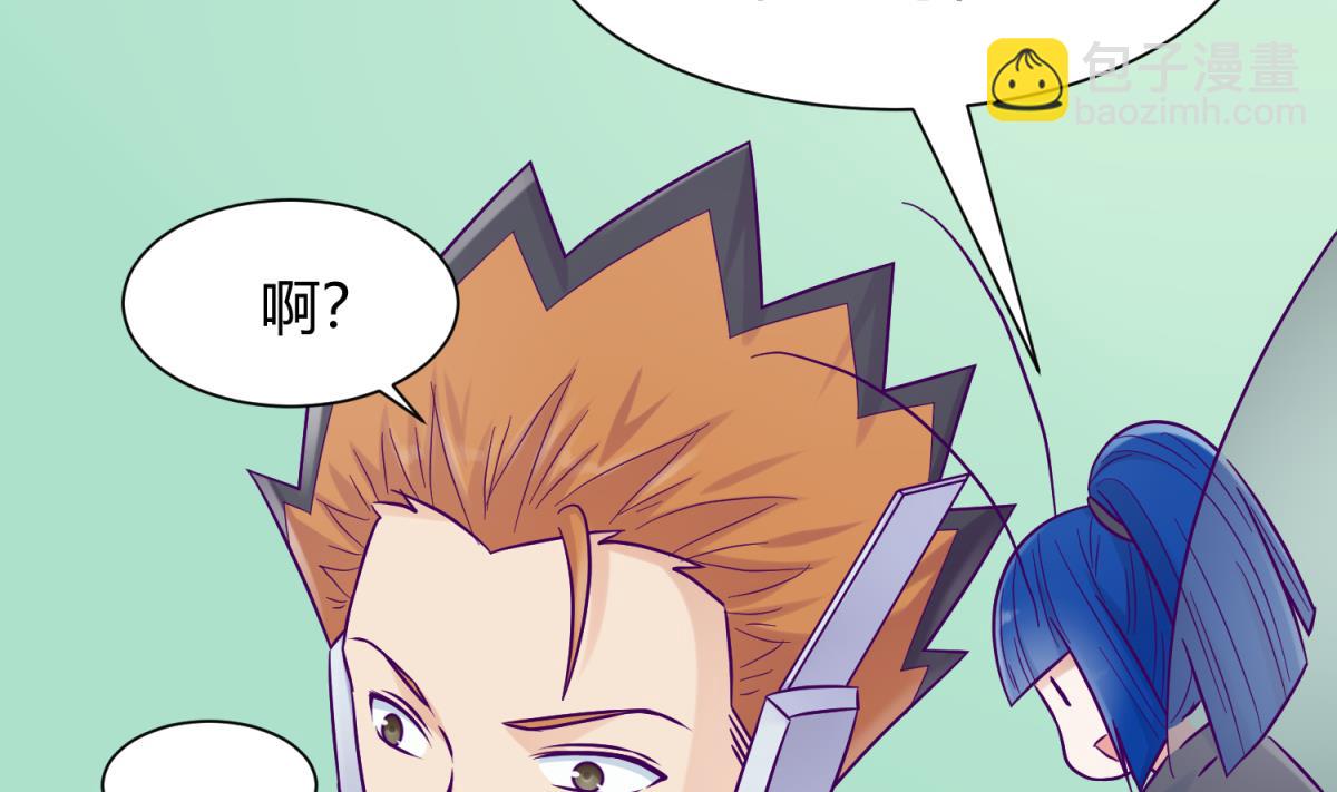 第117话 鱼你一辈子(1/2)-第119话