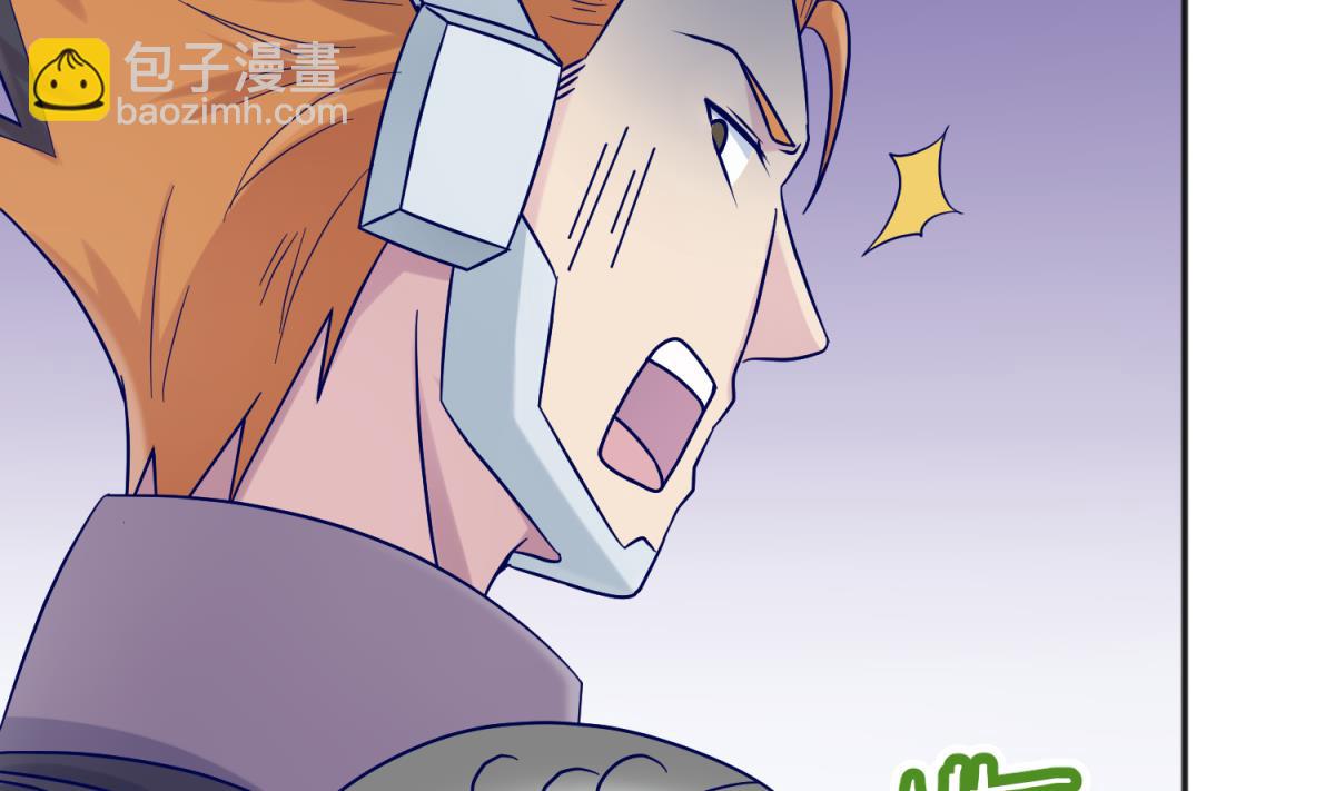 第117话 鱼你一辈子(1/2)-第119话