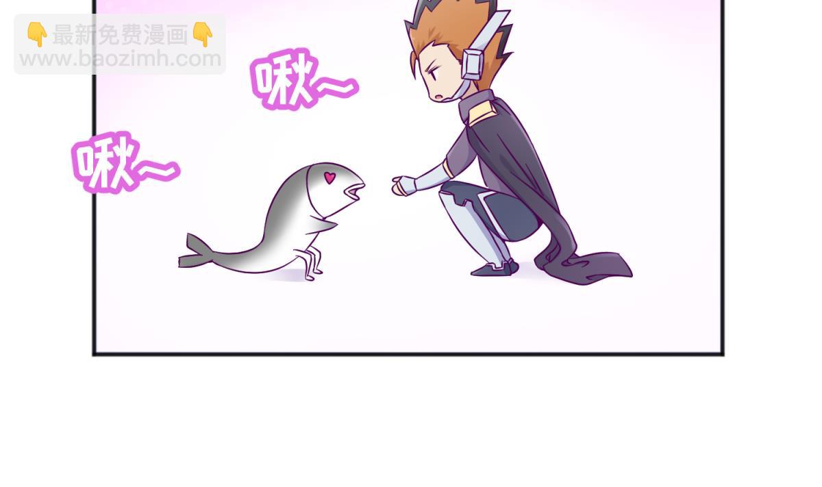 第117话 鱼你一辈子(1/2)-第119话