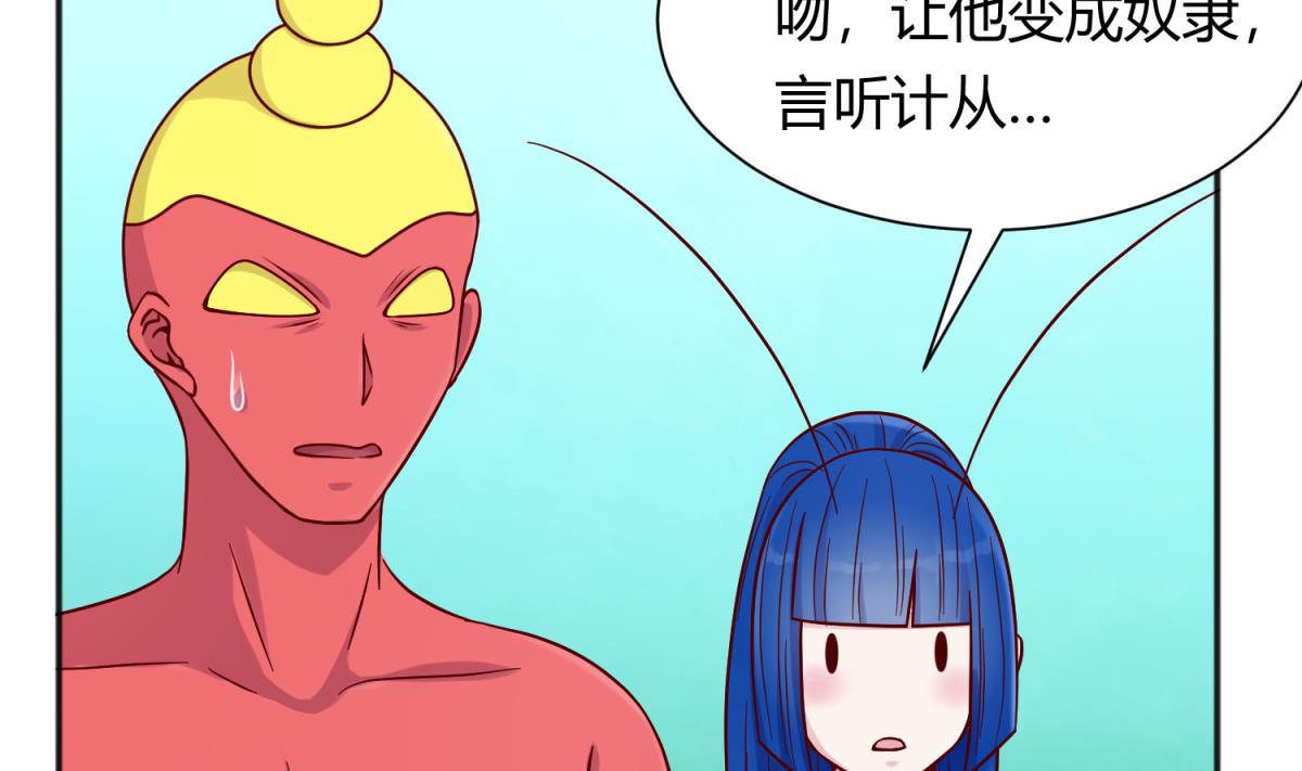 第117话 鱼你一辈子(1/2)-第119话