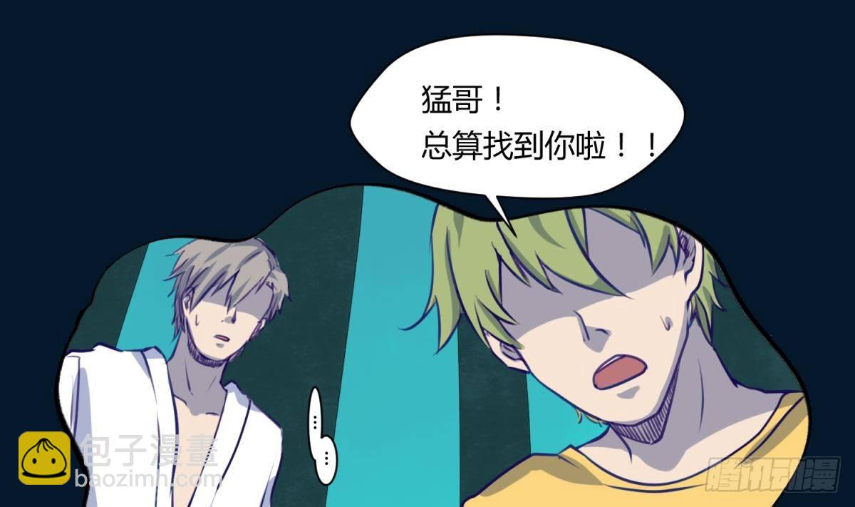 第13话 最毒妇人心(1/2)-第13话