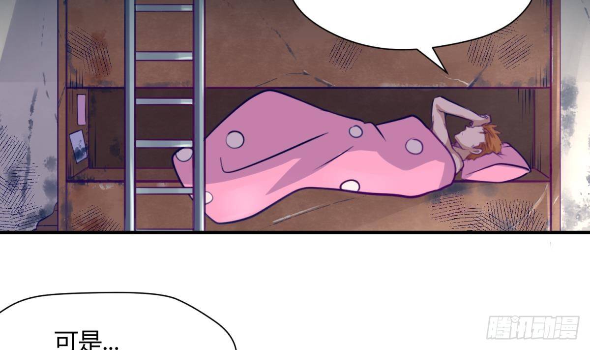 第13话 最毒妇人心(1/2)-第13话