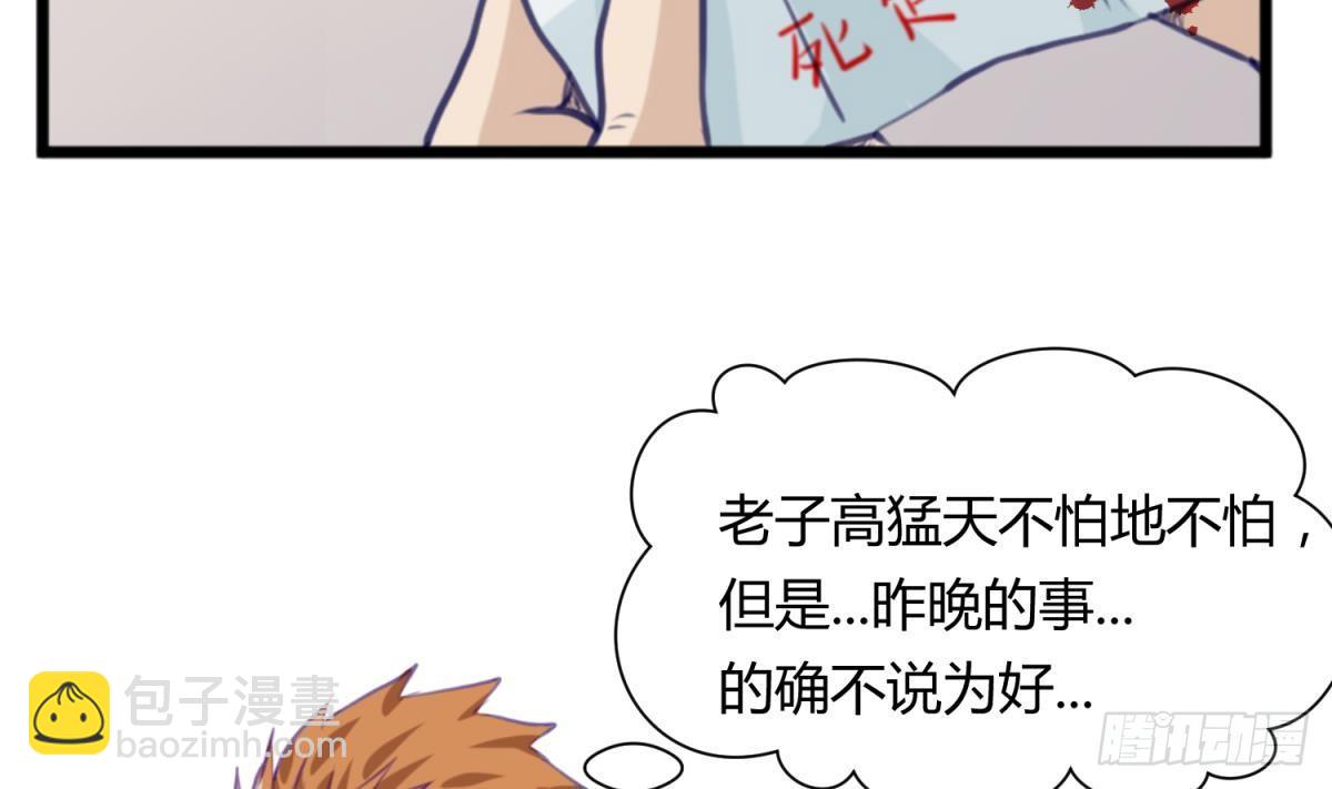 第13话 最毒妇人心(1/2)-第13话