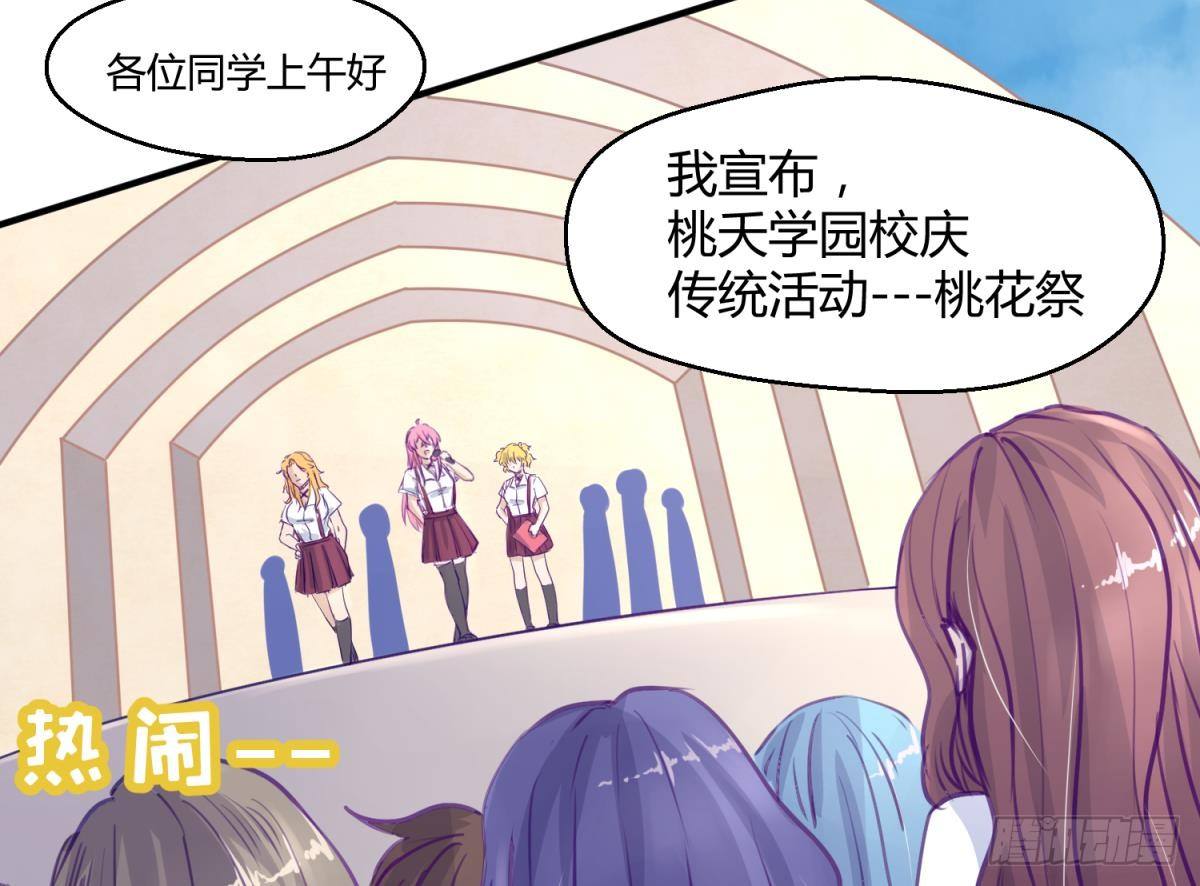 第13话 最毒妇人心(1/2)-第13话