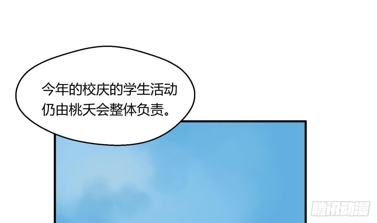 第13话 最毒妇人心(1/2)-第13话