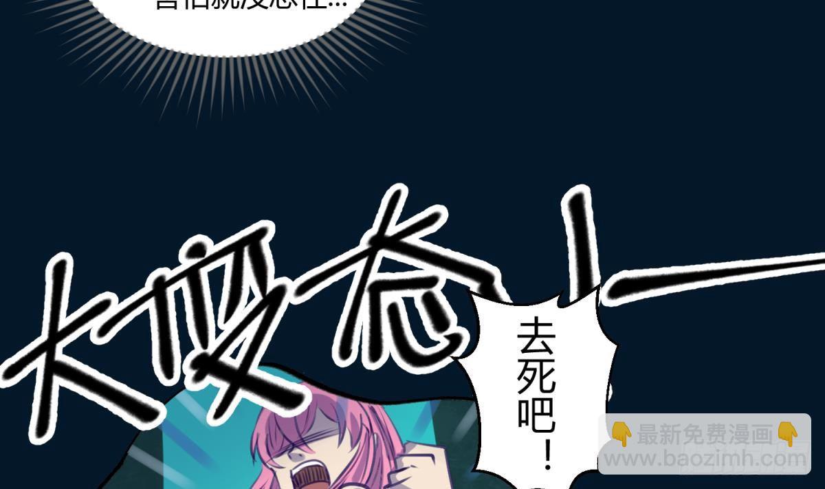 第13话 最毒妇人心(1/2)-第13话