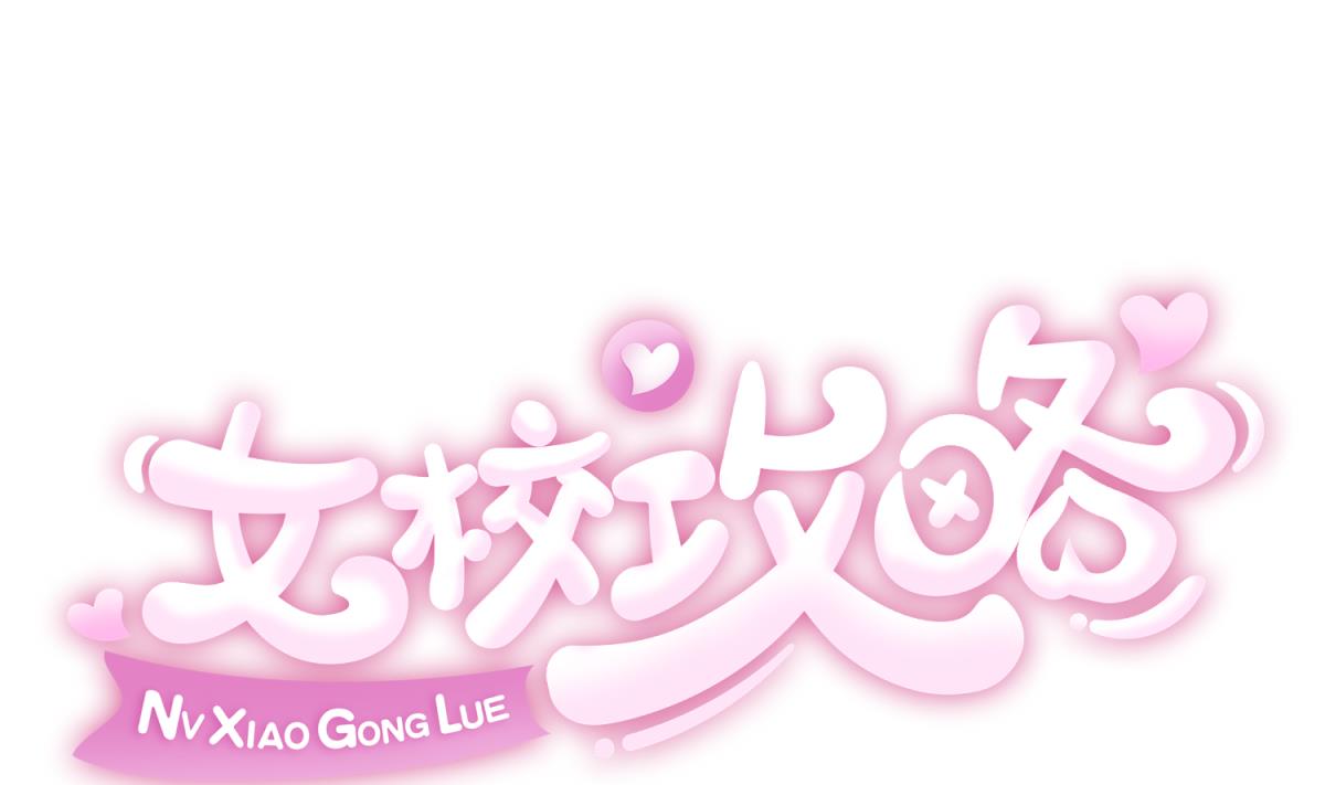 第119话 秘密基地的入口(1/2)-第121话