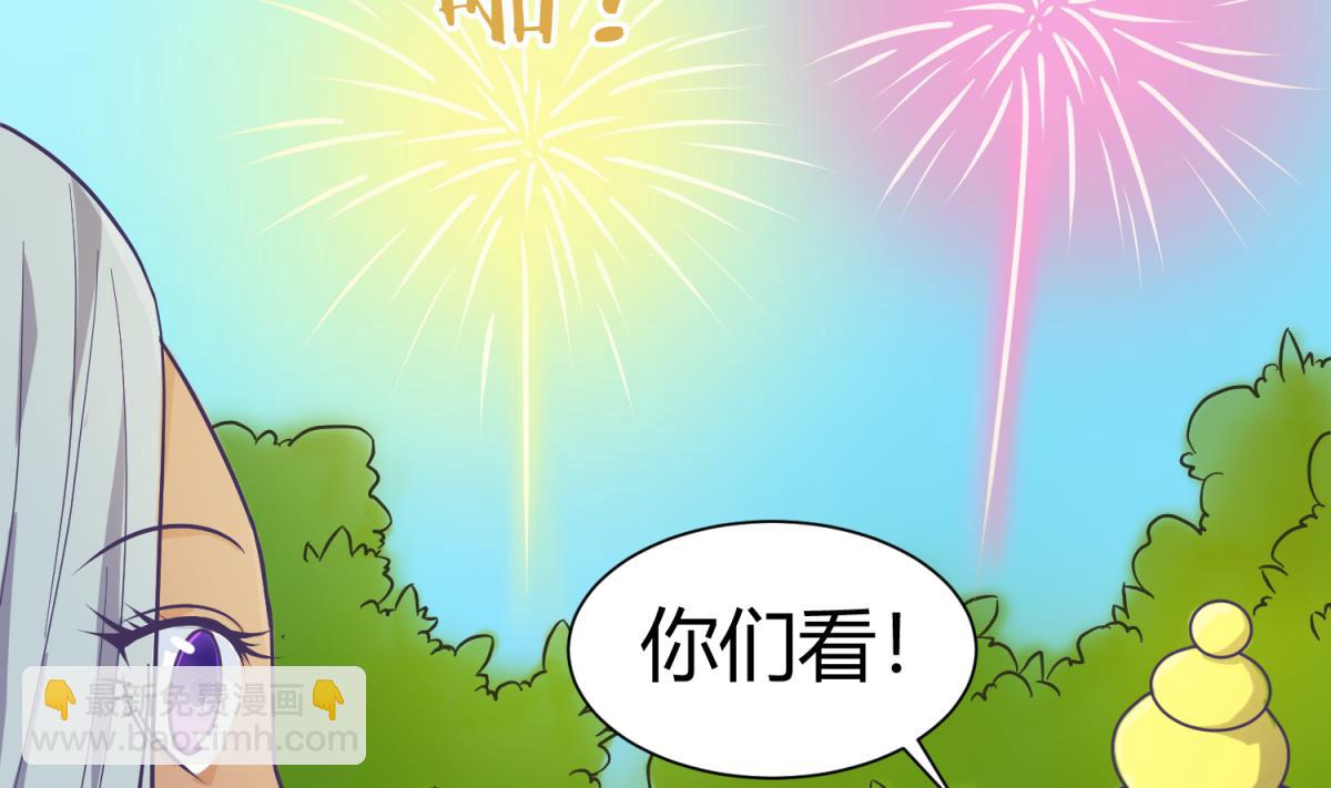 第119话 秘密基地的入口(1/2)-第121话