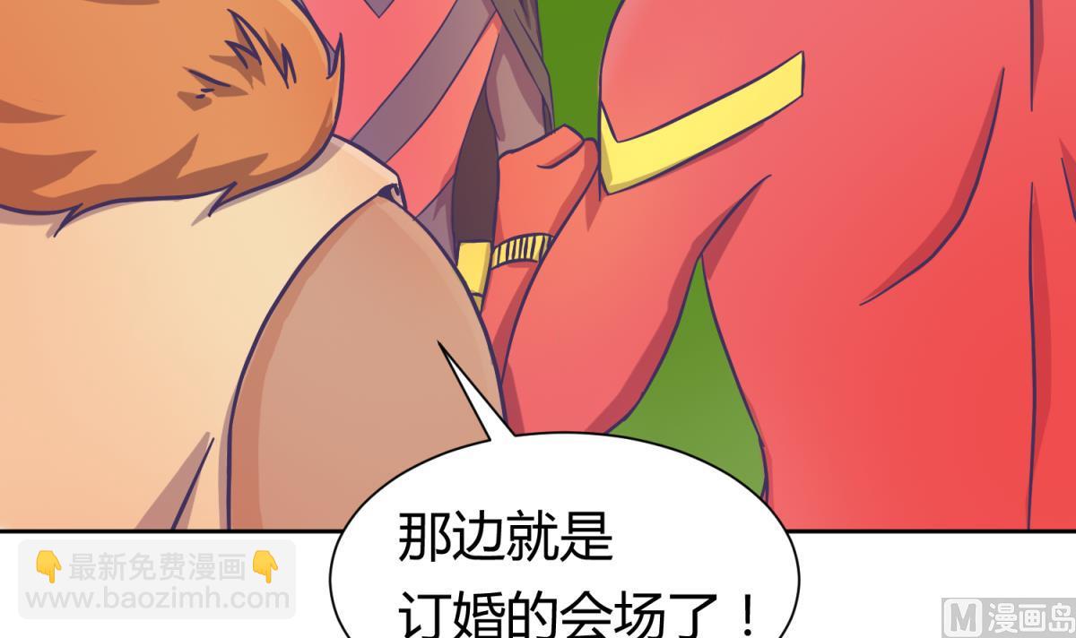 第119话 秘密基地的入口(1/2)-第121话