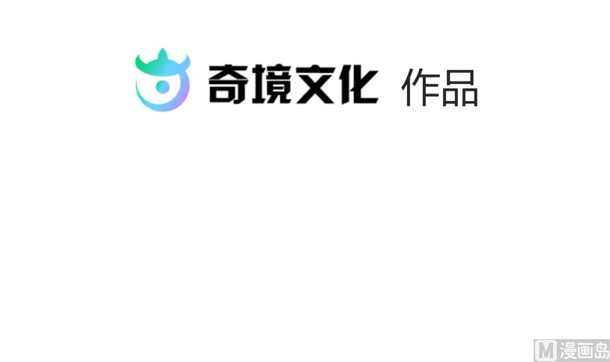 第119话 秘密基地的入口(1/2)-第121话