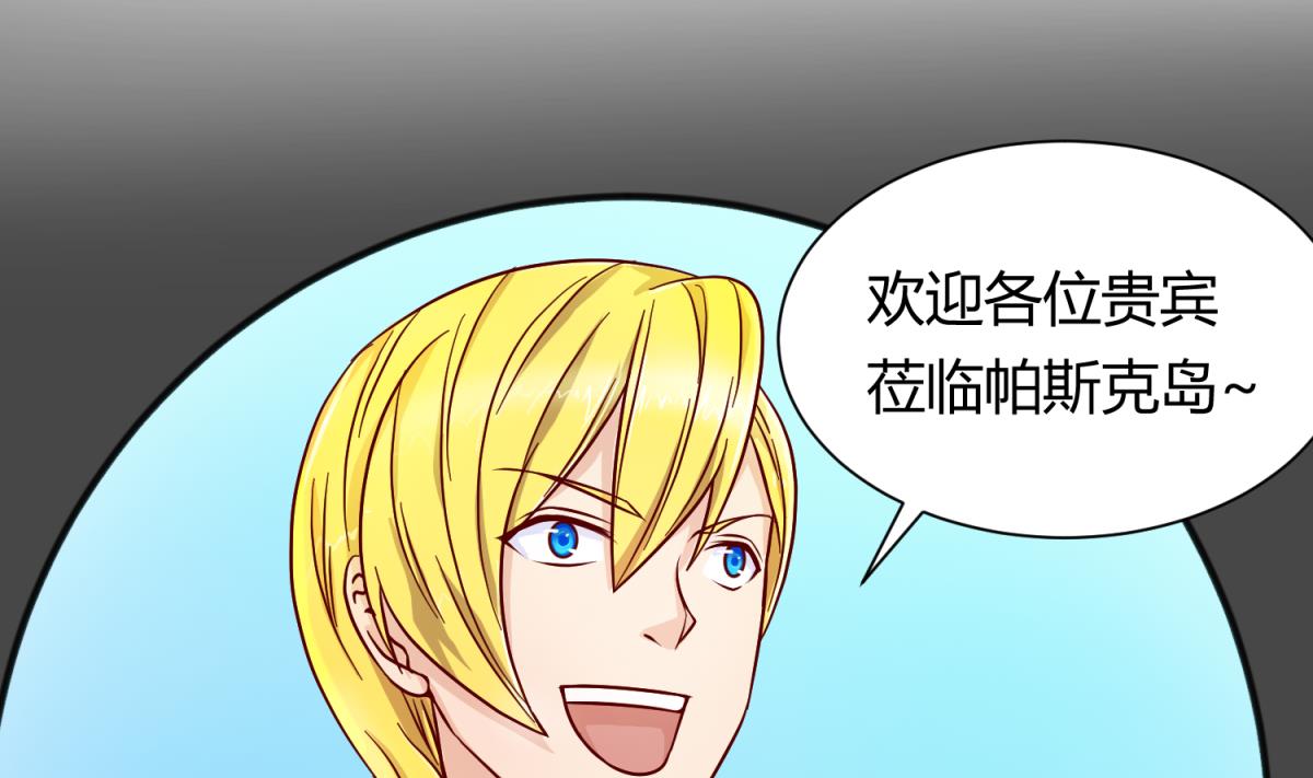 第119话 秘密基地的入口(1/2)-第121话