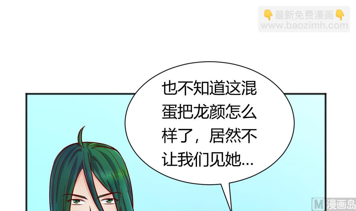 第119话 秘密基地的入口(1/2)-第121话