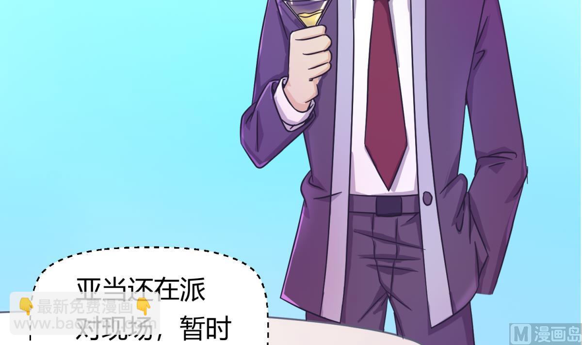 第119话 秘密基地的入口(1/2)-第121话