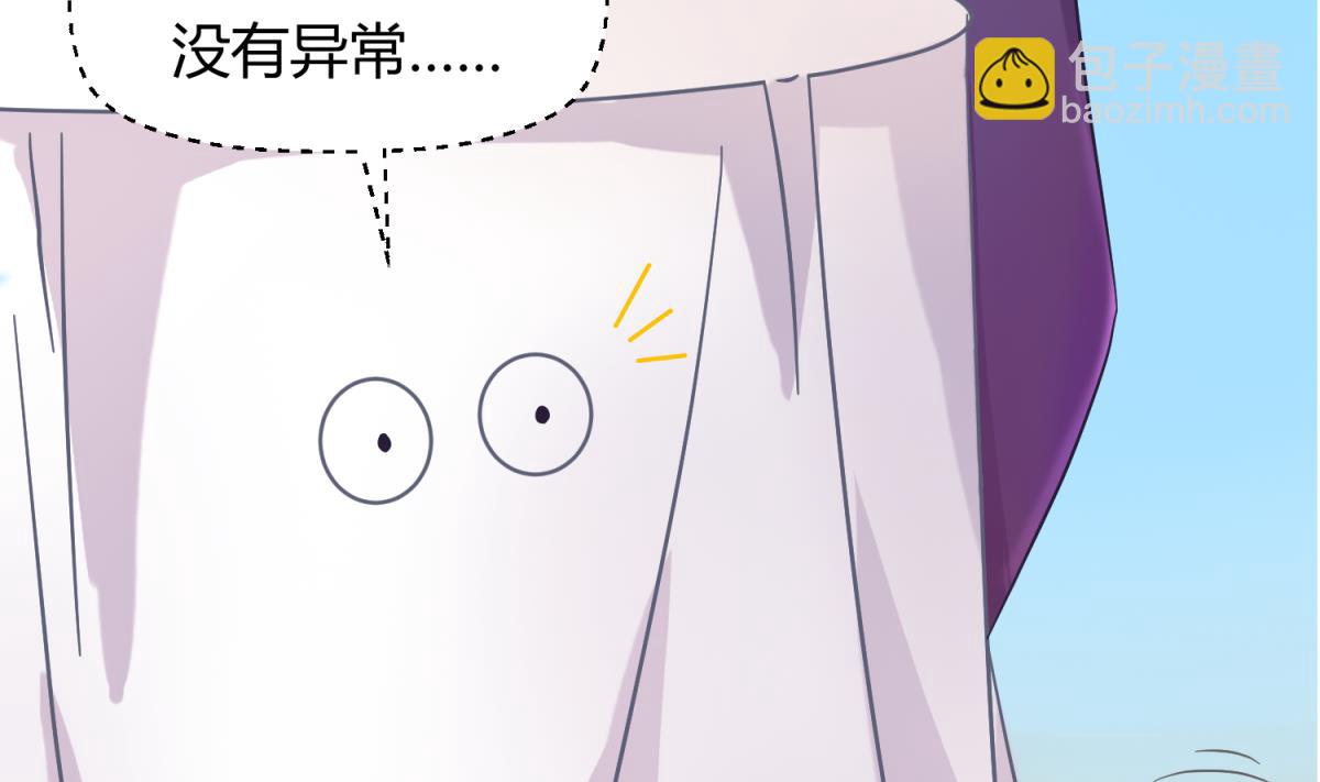 第119话 秘密基地的入口(1/2)-第121话