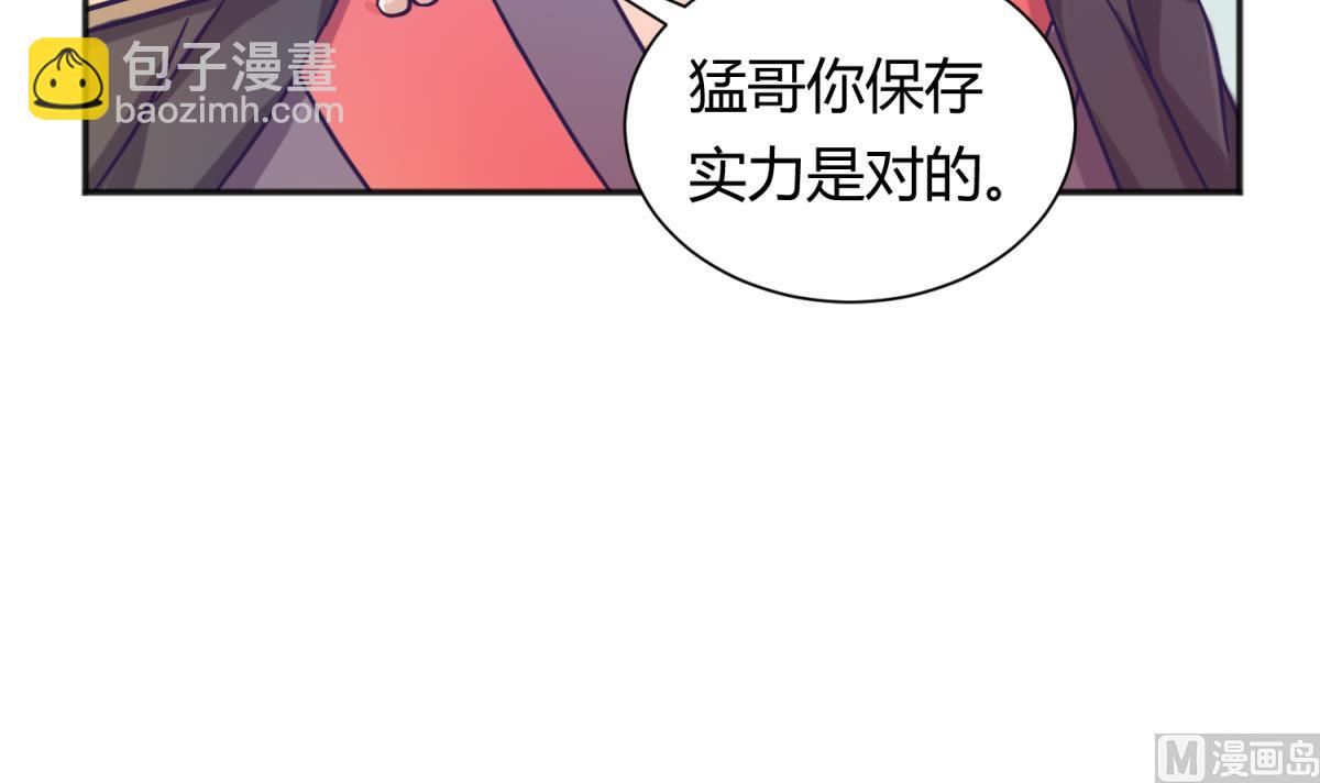 第119话 秘密基地的入口(1/2)-第121话